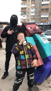 🌟 Громаф, sticker Telegram 6 sur 39