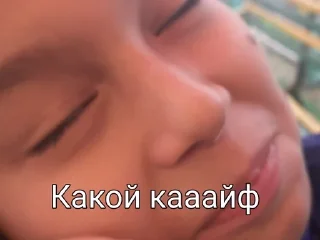 😌 ThanaCreptMinor, sticker Telegram 14 sur 19