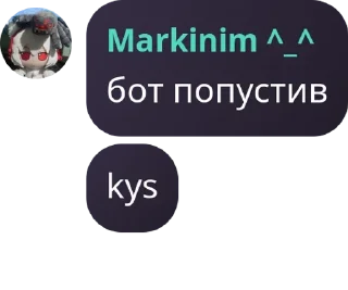 🎂 Абсолютний абсолют, стікер Telegram 11 з 104