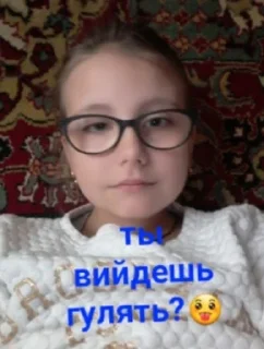 🌟 Місіс Даша 1,2,3 часть, стікер Telegram 7 з 19