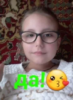 🌟 Місіс Даша 1,2,3 часть, стікер Telegram 5 з 19