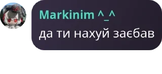 🌊 Абсолютний абсолют, стікер Telegram 7 з 104