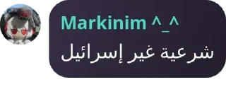 😗 Абсолютний абсолют, стікер Telegram 8 з 104