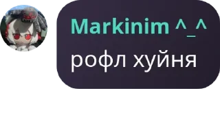 💪 Абсолютний абсолют, стікер Telegram 24 з 104