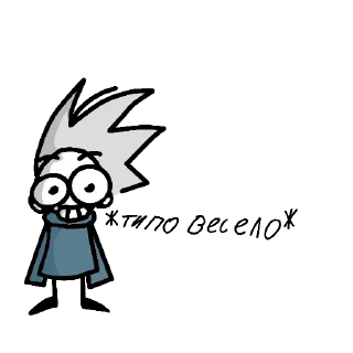😌 Корявые бебры, sticker Telegram 5 sur 11