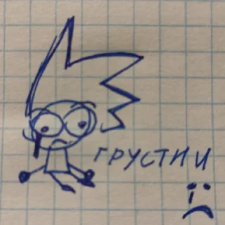 😥 Корявые бебры, sticker Telegram 7 sur 11