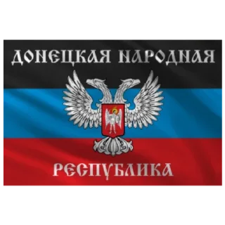 🇷🇺 FlagMap @Nezn_chto_pisat, стікер Telegram 16 з 30