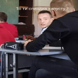 🧐 Волоське село, sticker Telegram 5 sur 39