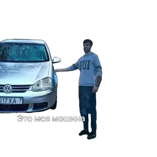 🚙 Малиновка, стикер Telegram 6 из 30