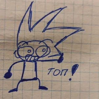 👍 Корявые бебры, sticker Telegram 9 sur 11