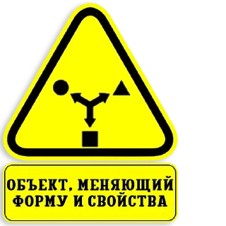 👰 Dangers of the future, today!, стікер Telegram 23 з 60