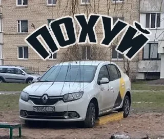 @TVstickers Comfort?