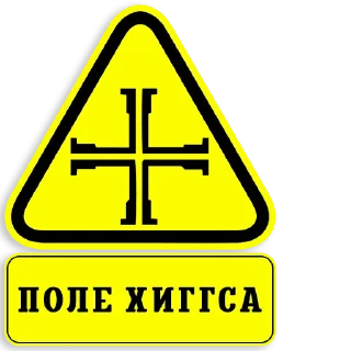 📍 Dangers of the future, today!, стікер Telegram 4 з 60