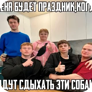 🖼 Шкебеде доп доп ес ес @TgEmodziBot, стикер Telegram 10 из 26