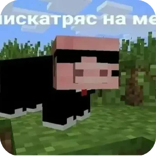 👍 Шкебеде доп доп ес ес @TgEmodziBot, стикер Telegram 17 из 26