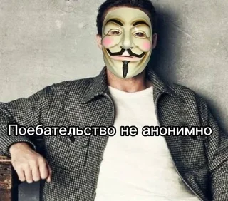 😱 Поебатели, стікер Telegram 7 з 14