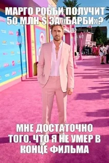 🌟 мема, sticker Telegram 7 sur 35