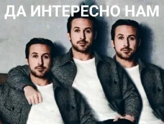 🙂 Поебатели, стікер Telegram 4 з 14
