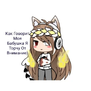 😎 Kristina, sticker Telegram 11 sur 18