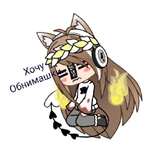 🥺 Kristina, sticker Telegram 9 sur 18