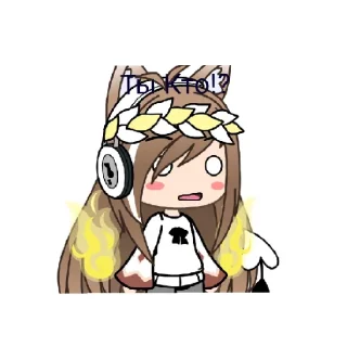 ⁉️ Kristina, sticker Telegram 13 sur 18