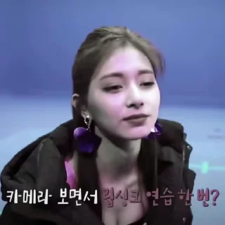 🗞 ⸗꒰🗞꒱ tzuyu ¡ by @idols_kz, sticker Telegram 22 sur 40