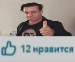 👍 отключите сане интернет, sticker Telegram 22 sur 104