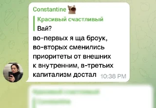 😔 Интернет грамота, sticker Telegram 10 sur 33