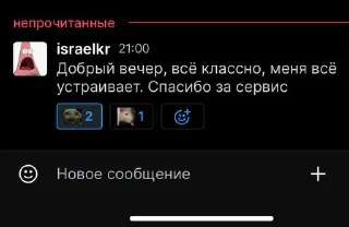 👍 Интернет грамота, sticker Telegram 20 sur 33