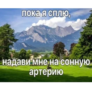 🤩 щитпост, стікер Telegram 10 з 120