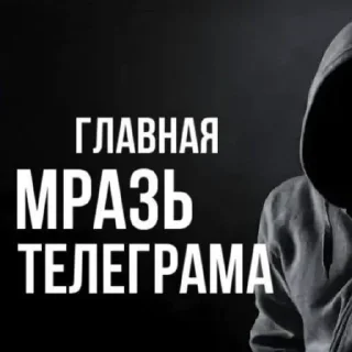 🤩 ЩИТПОСТ by dressed, sticker Telegram 8 sur 52