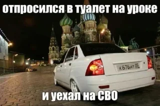 🤩 ЩИТПОСТ by dressed, sticker Telegram 9 sur 52