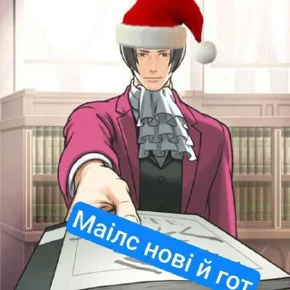 🌟 Новогодний рай :: @eshkere1088, Telegram sticker 24 of 48