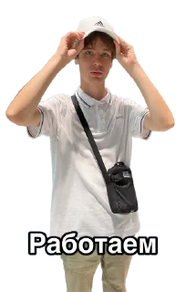 🌟 Владик, Telegram sticker 3 of 7