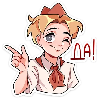 #️⃣ Владик, sticker Telegram 7 sur 48