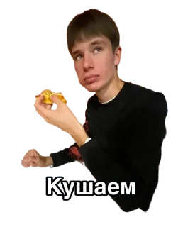 🌟 Владик, Telegram sticker 5 of 7