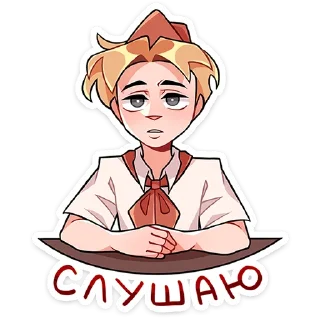 #️⃣ Владик, sticker Telegram 18 sur 48