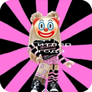 👍 Квин говно, sticker Telegram 8 sur 10