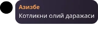 👨‍🎤 Азизбе (тема), Telegram sticker 11 of 53