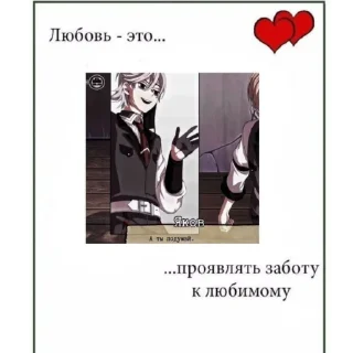 ❤️ Парад виновных, Telegram sticker 19 of 77