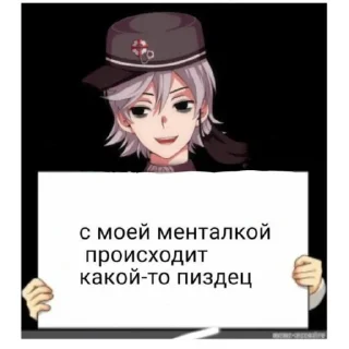 ☠️ Парад виновных, Telegram sticker 20 of 77