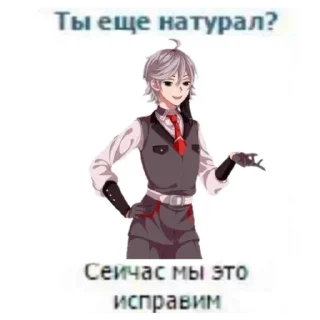❤️ Парад виновных, Telegram sticker 15 of 77