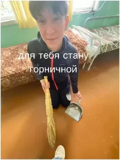 🧼 гей парад ярика иванова, стікер Telegram 5 з 10