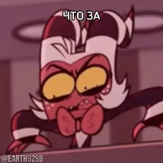 😡 @EARTH928B <- АДСКИЙ БОСС HELLUVA BOSS СТИКЕРЫ, Telegram sticker 13 of 30
