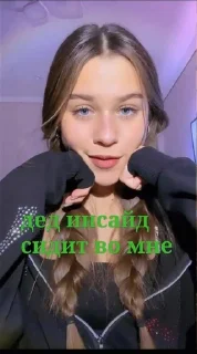 😌 милана, стікер Telegram 17 з 50