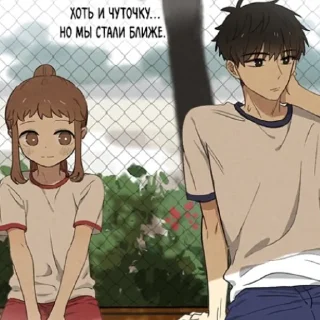 😊 Cute couple💕, стикер Telegram 18 из 24