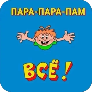 🤡 мульти, стікер Telegram 9 з 95