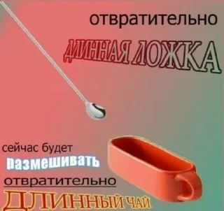 мо