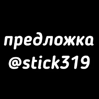 🧖‍♂️ канали підарасів, стікер Telegram 15 з 15