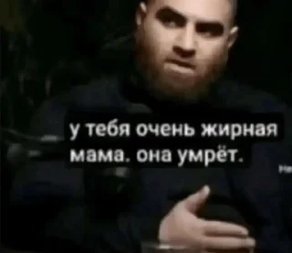 🌟 хохол, стікер Telegram 12 з 34
